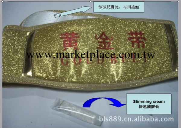 黃金減肥腰帶，減肥腰帶，瘦身腰帶，甩脂腰帶，傢用減肥帶工廠,批發,進口,代購