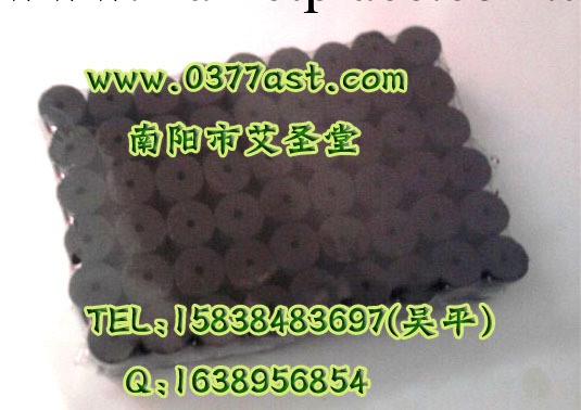 隨身灸專用無煙艾段/艾灸盒專用無煙中間空心工廠,批發,進口,代購