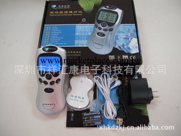 【廠傢批綠】按摩器 電療機 按摩機 保健器材數位經絡電療機批發工廠,批發,進口,代購