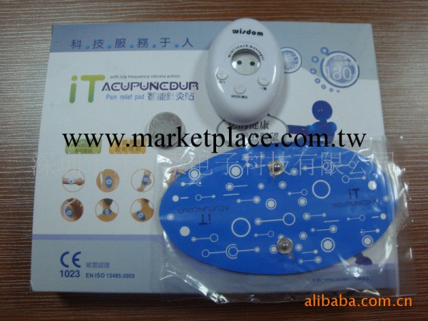 【祥匯康】IT智能針灸貼 貼片按摩機按摩器 保健按摩器材工廠,批發,進口,代購