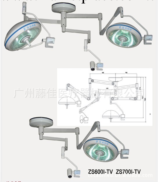 長期供應 吊式攝像頭視頻教學整體反射無影燈TJZS700II-TV工廠,批發,進口,代購