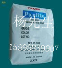 【PC1250Y燈罩料】嘉興帝人 PC L-1250Y 用於PC燈罩 醫療用品<i class=