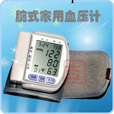深圳工廠熱銷傢用全自動手腕式電子血壓計批發 廣東測血壓計正品工廠,批發,進口,代購