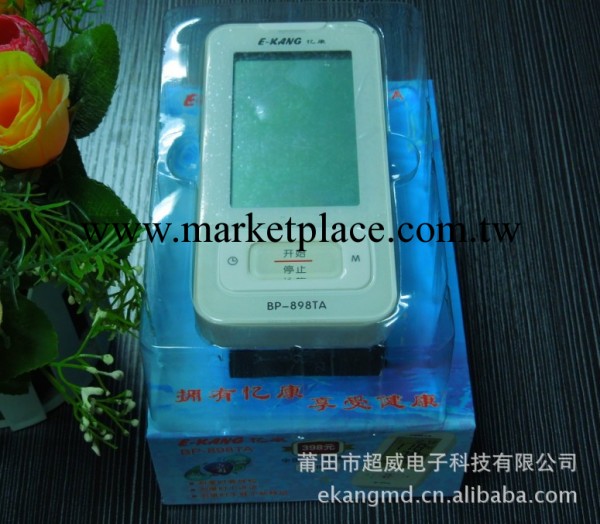 語音臂式電子血壓計BP-898TA工廠,批發,進口,代購