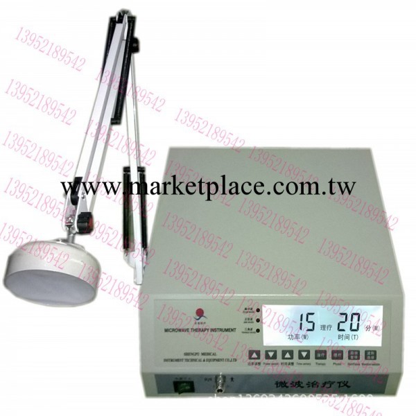 醫用微波治療機多功能微波治療機工廠,批發,進口,代購