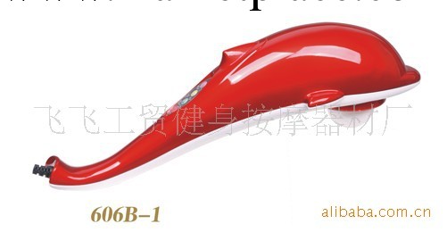 海豚紅外按摩棒  紅外按摩捶  按摩器工廠,批發,進口,代購