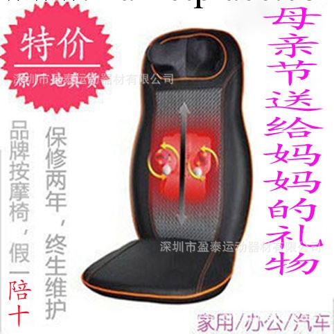 2013年熱銷智能行走頸背加熱可隨意設定時間的揉捏按摩墊工廠,批發,進口,代購