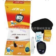 韓國達樂藍精靈血糖機   帶50條試紙  附贈50個采血針工廠,批發,進口,代購