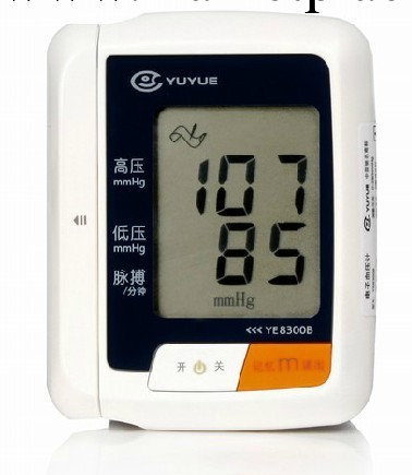 全國包郵 魚躍YE8300B電子血壓計+溫度計禮盒裝 銀行企業商務禮品工廠,批發,進口,代購