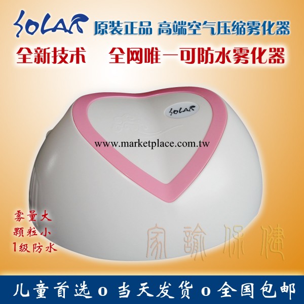 廠傢直供空氣壓縮霧化器傢用醫用霧化器成人兒童霧化器 可OEM工廠,批發,進口,代購