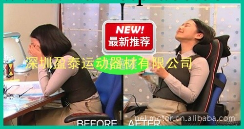 辦公室電腦簇專用按摩墊工廠,批發,進口,代購