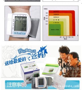血壓計 手腕血壓計 精品血壓計 可進商場銷售 特價回饋 精品選擇工廠,批發,進口,代購