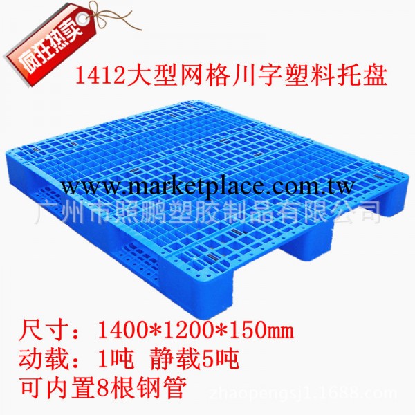 供應防盜加固，廠傢直銷，有效解決失竊問題 塑膠防潮托盤工廠,批發,進口,代購