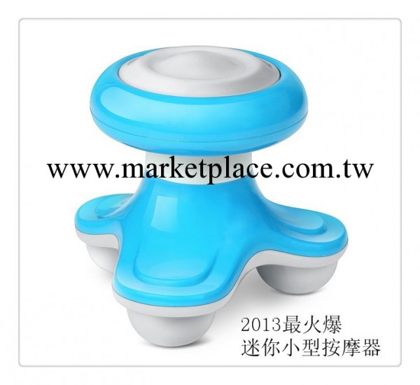 2013地攤創業新款小型按摩器 批發小型按摩器 水波浪電震動按摩器工廠,批發,進口,代購