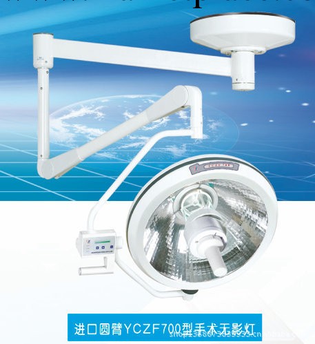 本廠生產無影燈 無影手術燈 冷光源無影燈 整體反射無影燈工廠,批發,進口,代購