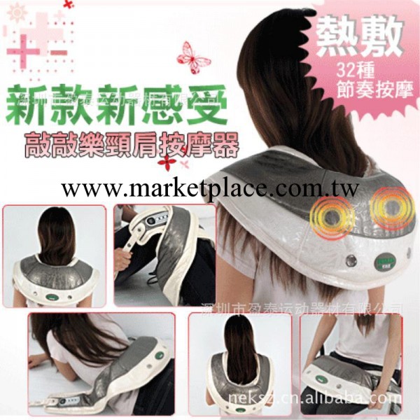 肩部捶打按摩器  肩頸背按摩器 哈達捶打按摩器工廠,批發,進口,代購