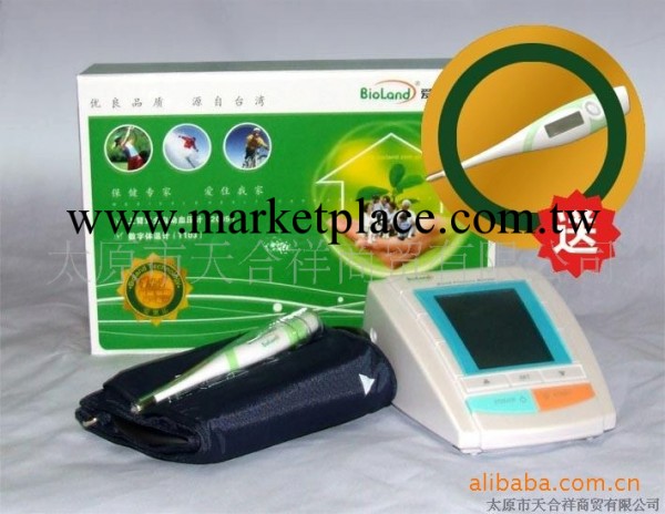 代理源自臺灣的愛奧樂2005禮品裝臂式電子血壓計工廠,批發,進口,代購