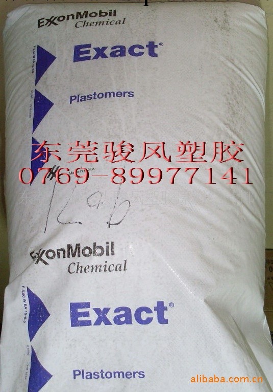 長期供應美國埃克森美孚擠出級POE 5061<i class=