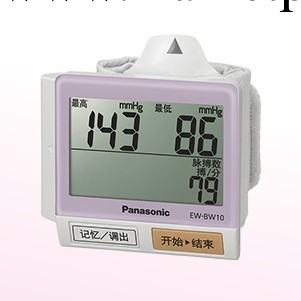 松下 新品 手腕式血壓計 EW-BW10P100傢庭醫用 智能機工廠,批發,進口,代購