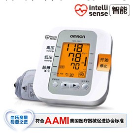 供應 批發 歐姆龍上臂式電子血壓計 HEM-7201（全國聯保）工廠,批發,進口,代購