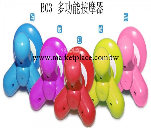 B03可按摩腳部腰椎肩頸按摩器 多功能按摩器 蘑菇頭電動按摩器工廠,批發,進口,代購