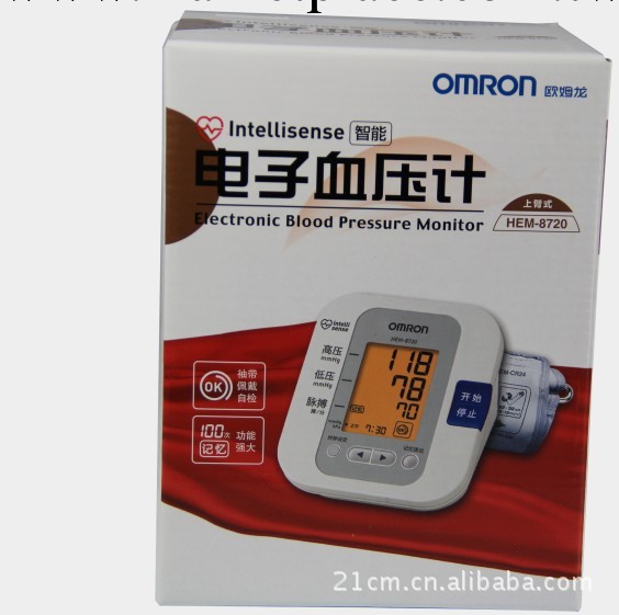 歐姆龍臂式血壓計HEM-8720工廠,批發,進口,代購