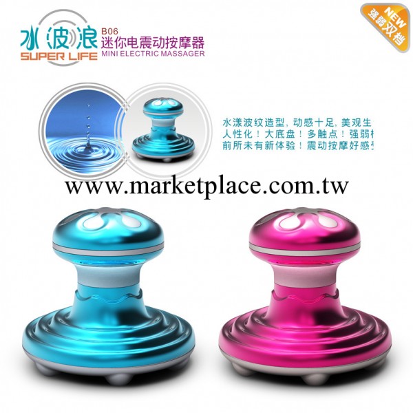 倍輕松眼部按摩器 電子按摩器B06 經絡按摩器 美容臉部按摩器工廠,批發,進口,代購