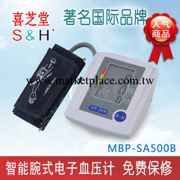【語音】自動智能腕式電子血壓計 血壓機 傢用血壓計 醫用血壓計工廠,批發,進口,代購