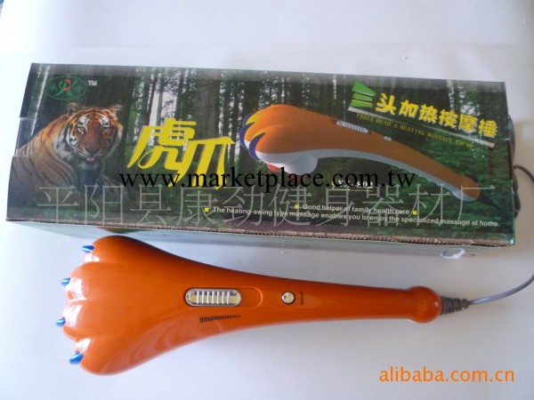 批發供應多功能按摩捶  虎爪加熱按摩捶工廠,批發,進口,代購