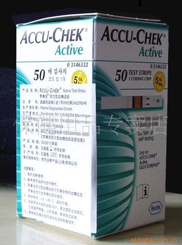 活力試紙50條送國產針 特價銷售 羅氏活力型血糖機試紙批發・進口・工廠・代買・代購
