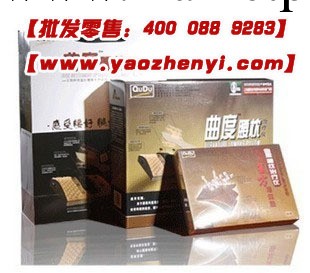 曲度腰枕買一臺機器送1個藥墊啦，你值得擁有！治療效果極佳工廠,批發,進口,代購