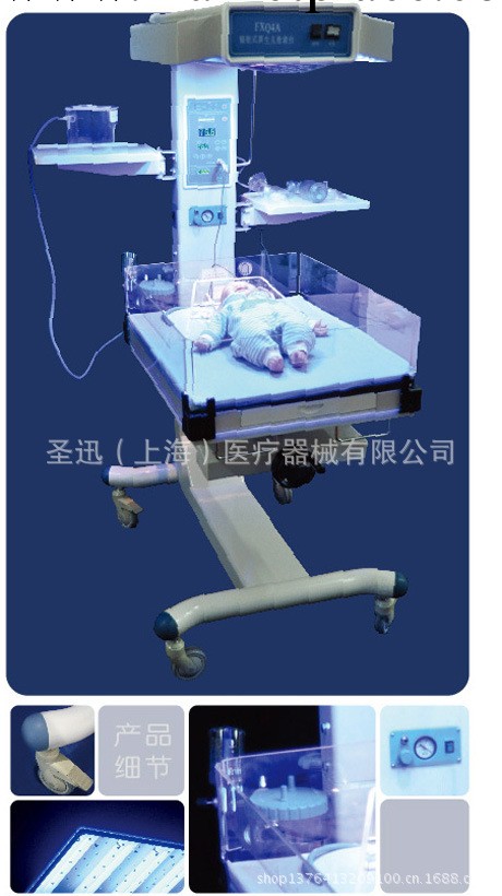 輻射式新生兒搶救臺—高配  FXQ-4A工廠,批發,進口,代購