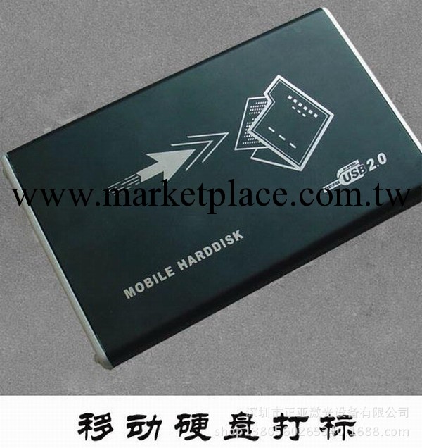 移動電源外殼激光打標機工廠,批發,進口,代購