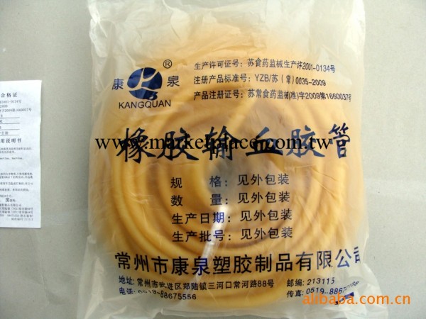 醫用乳膠管（輸血膠管）安全質地工廠,批發,進口,代購
