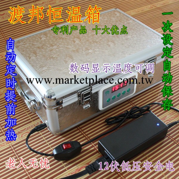 渡邦恒溫箱 腹透液加熱恒溫箱腹膜透析液加熱腹透護理恒溫袋工廠,批發,進口,代購