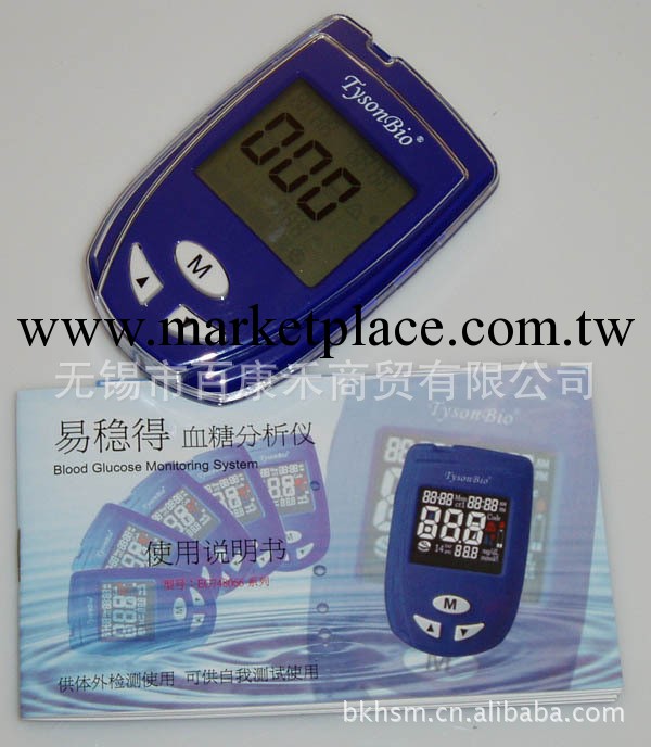 臺欣易穩得語音血糖機送50條試紙老人用語音傢用電子血糖機終身保工廠,批發,進口,代購