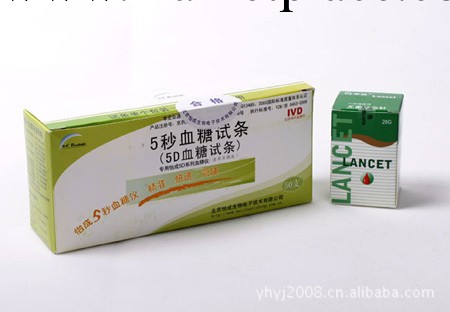 批發怡成5D血糖機試片(單個包裝)  怡成5秒血糖試條 怡成血糖試紙工廠,批發,進口,代購