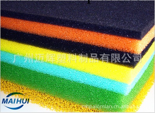 供應彩色網狀過濾棉工廠,批發,進口,代購
