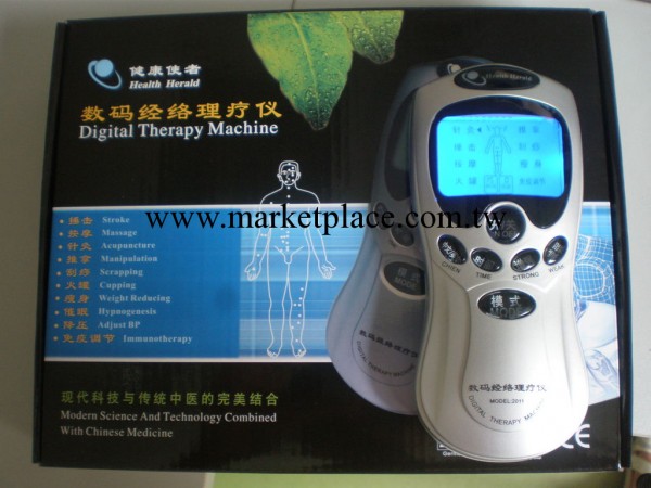 OT-208新款藍屏經絡治療機 電療機  多功能治療機工廠,批發,進口,代購