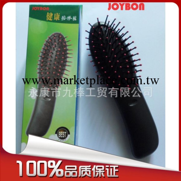 【廠傢直銷】電動按摩梳子 健康按摩梳 磁療保健按摩梳 會銷禮品工廠,批發,進口,代購