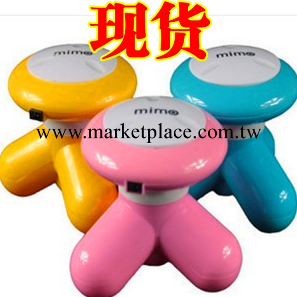 按摩器批發 迷你電動USB三角 按摩器 混色工廠,批發,進口,代購