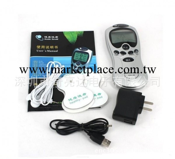 【工廠現貨，小額批發】數位經絡治療機電療機配電源【品質保障】工廠,批發,進口,代購