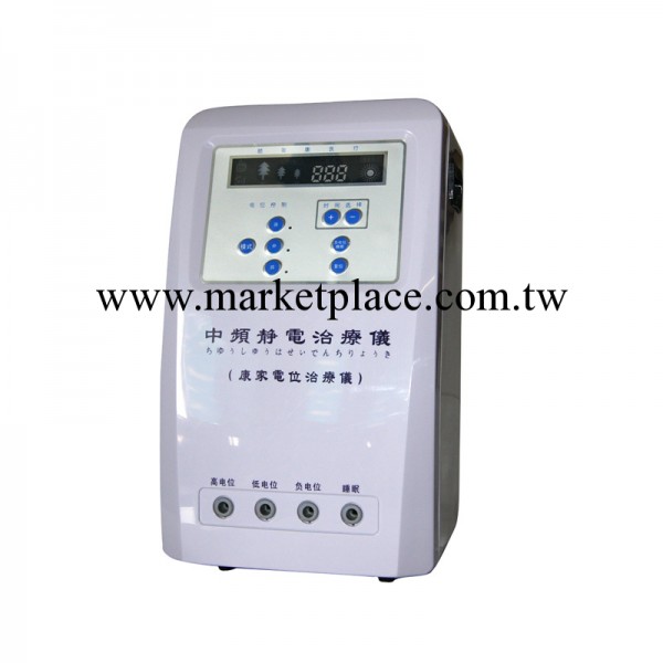 康傢正品KJ-900II傢用靜電子按摩電療機 健康禮品送父母 批發特價工廠,批發,進口,代購