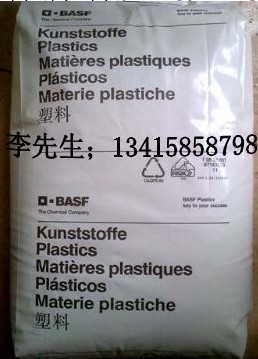 PBT/德國巴斯夫/B4300G4<i class="icon-spu-brand">標準產品</i>批發・進口・工廠・代買・代購