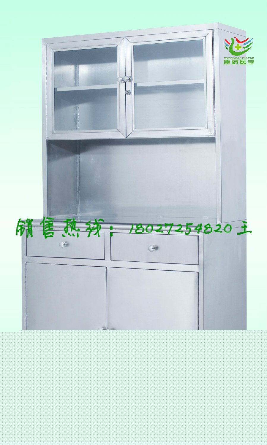 器械櫃操作臺　SLV-D4012　醫療器械工廠,批發,進口,代購