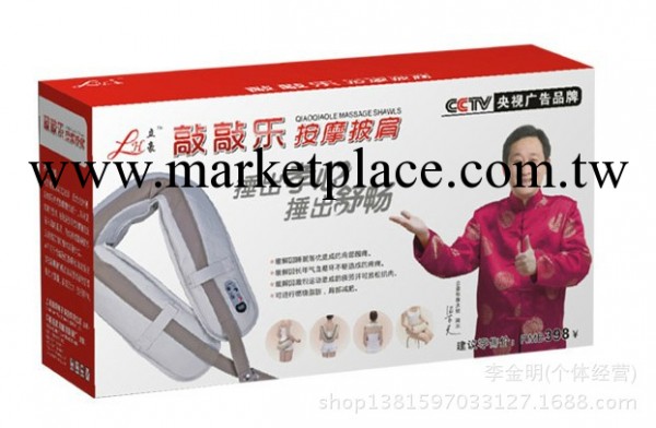 立豪正品捶打敲按摩披肩頸肩樂 頸椎按摩器 頸部 腰部 肩部背部工廠,批發,進口,代購