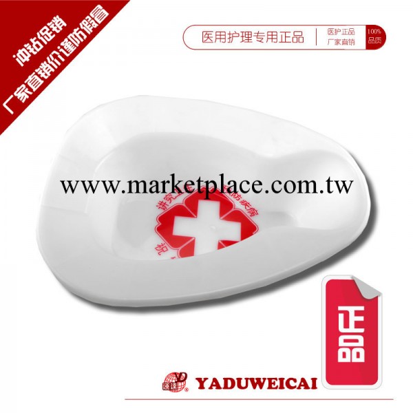 供應一次性便盆大便器/醫院專用/廠傢直銷醫護專用正品男女通工廠,批發,進口,代購