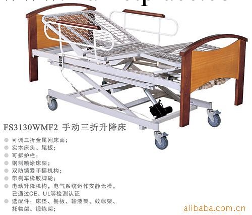 電動多功能護理床 電動床 佛山電動護理床工廠,批發,進口,代購