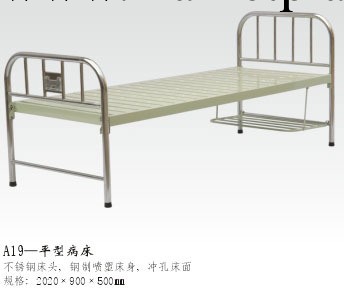 河南省醫療器械公司不銹鋼病床直銷工廠,批發,進口,代購