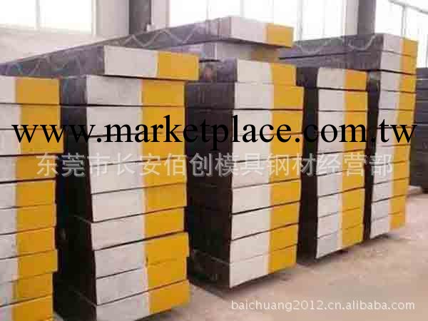 供應1.2083抗腐鏡面塑膠模具鋼工廠,批發,進口,代購
